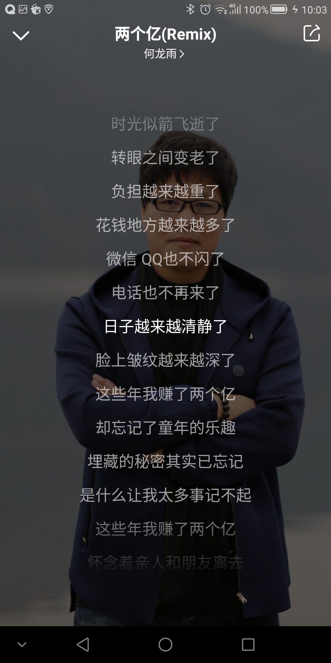 赚了两个亿又如何，还不是孤独

71 / 作者:cms888888 / 