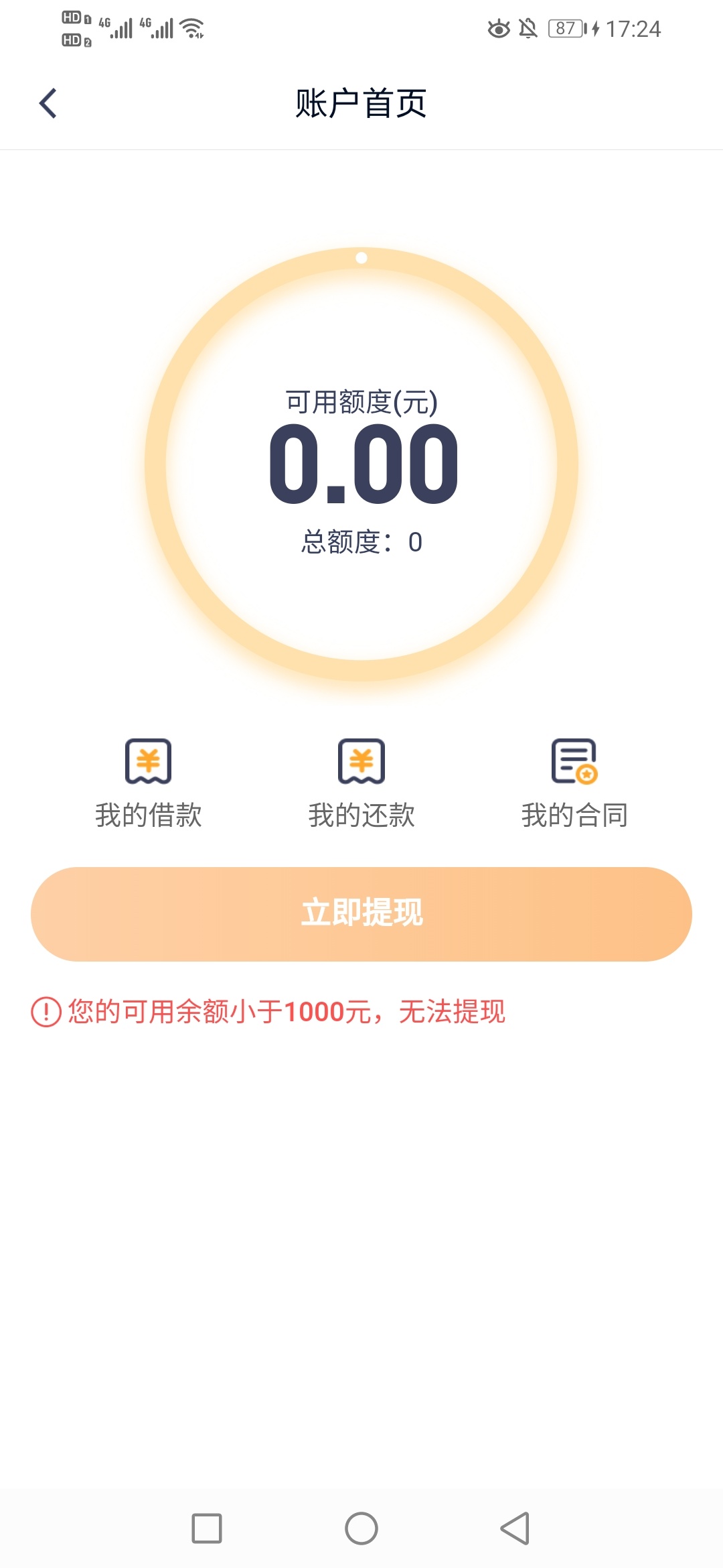 任意花，有下款，可了解！77 / 作者:bjbjbjbjb / 