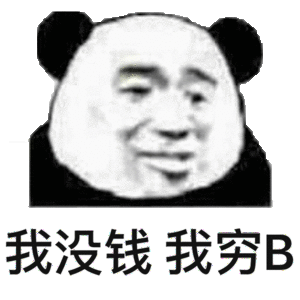 roll一包小苏给幸运老哥

8L中奖，自行lx我
86 / 作者:5900 / 