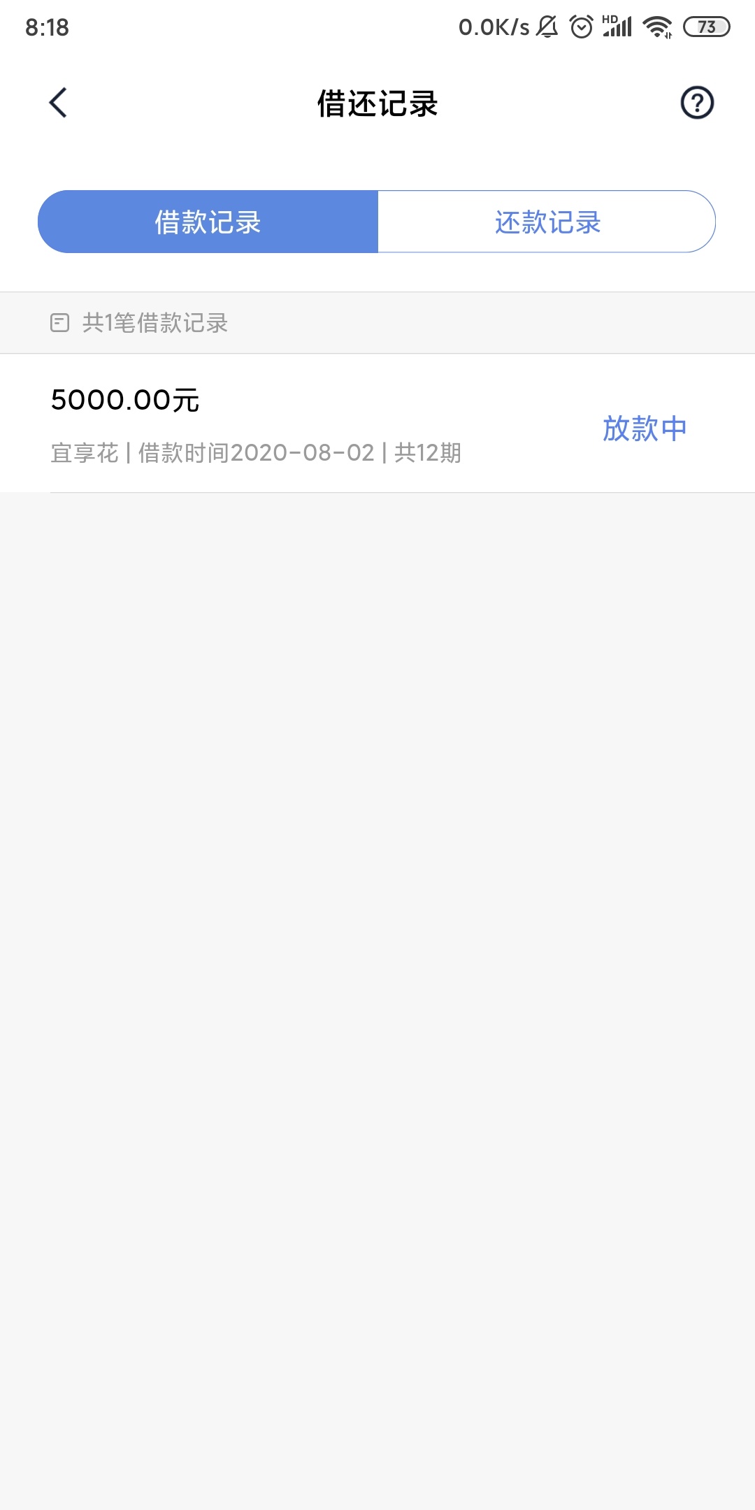 宜享花帖子还没有发完直接到账了，我去，我以为骗人的，卧槽，征信逾期好几条，信用卡98 / 作者:406805875 / 