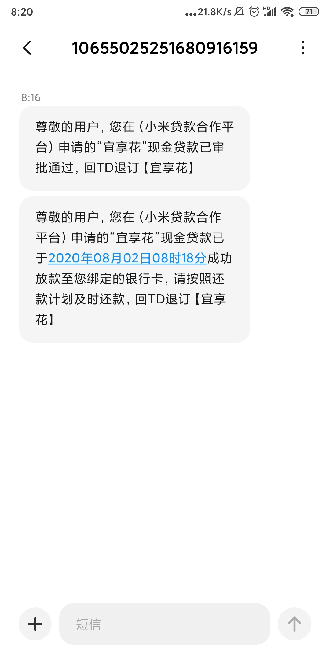 宜享花帖子还没有发完直接到账了，我去，我以为骗人的，卧槽，征信逾期好几条，信用卡88 / 作者:406805875 / 