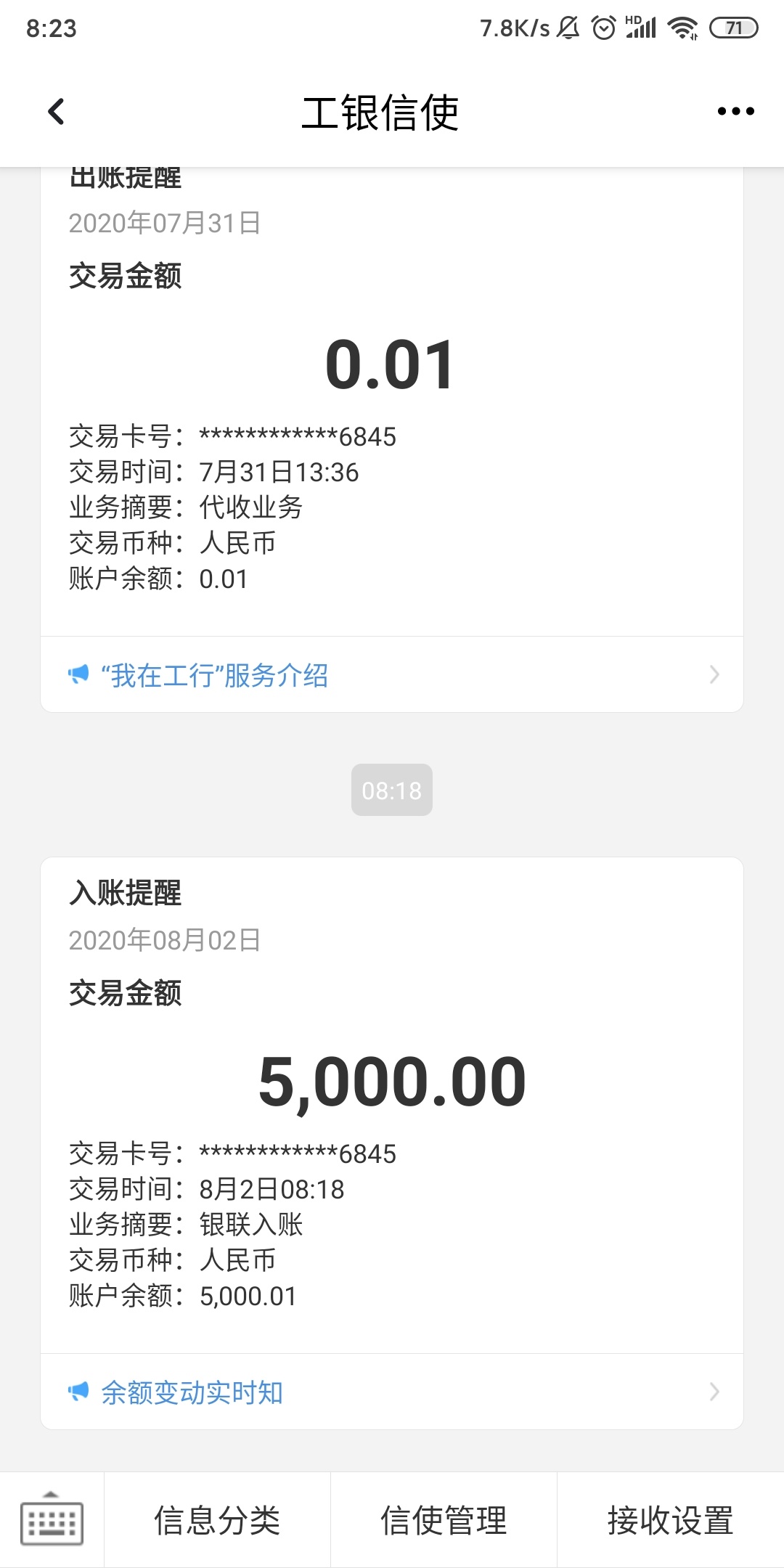 宜享花帖子还没有发完直接到账了，我去，我以为骗人的，卧槽，征信逾期好几条，信用卡98 / 作者:406805875 / 