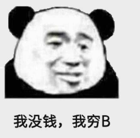 @啊佳佳邱 恭喜发财
95 / 作者:5900 / 