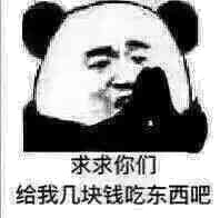 @啊佳佳邱 恭喜发财
6 / 作者:5900 / 
