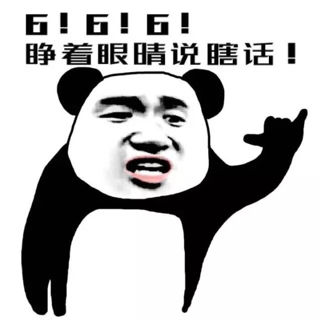 发一个8.88看心情给谁
3 / 作者:5900 / 