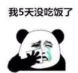 发一个8.88看心情给谁
7 / 作者:5900 / 