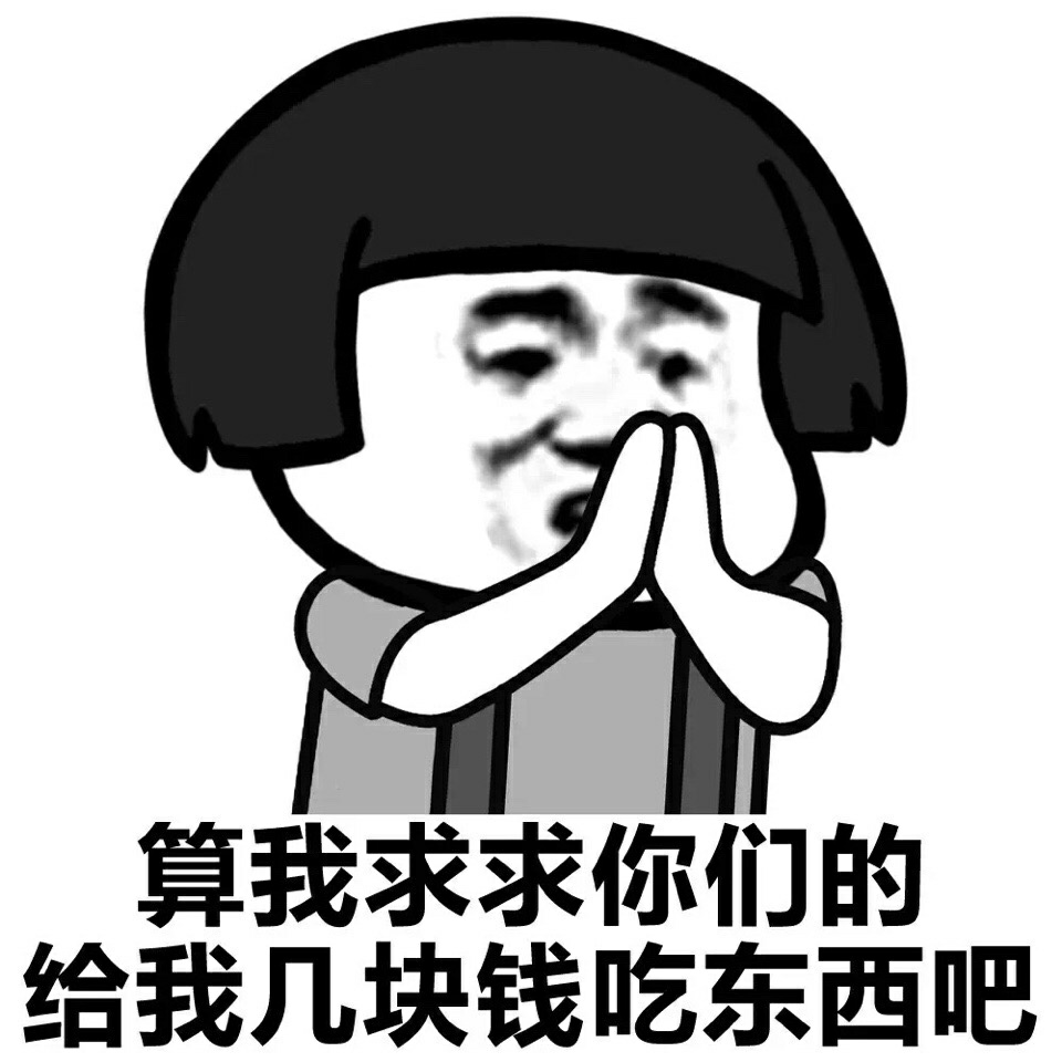 发一个8.88看心情给谁
22 / 作者:5900 / 
