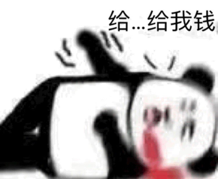 发一个8.88看心情给谁
38 / 作者:5900 / 