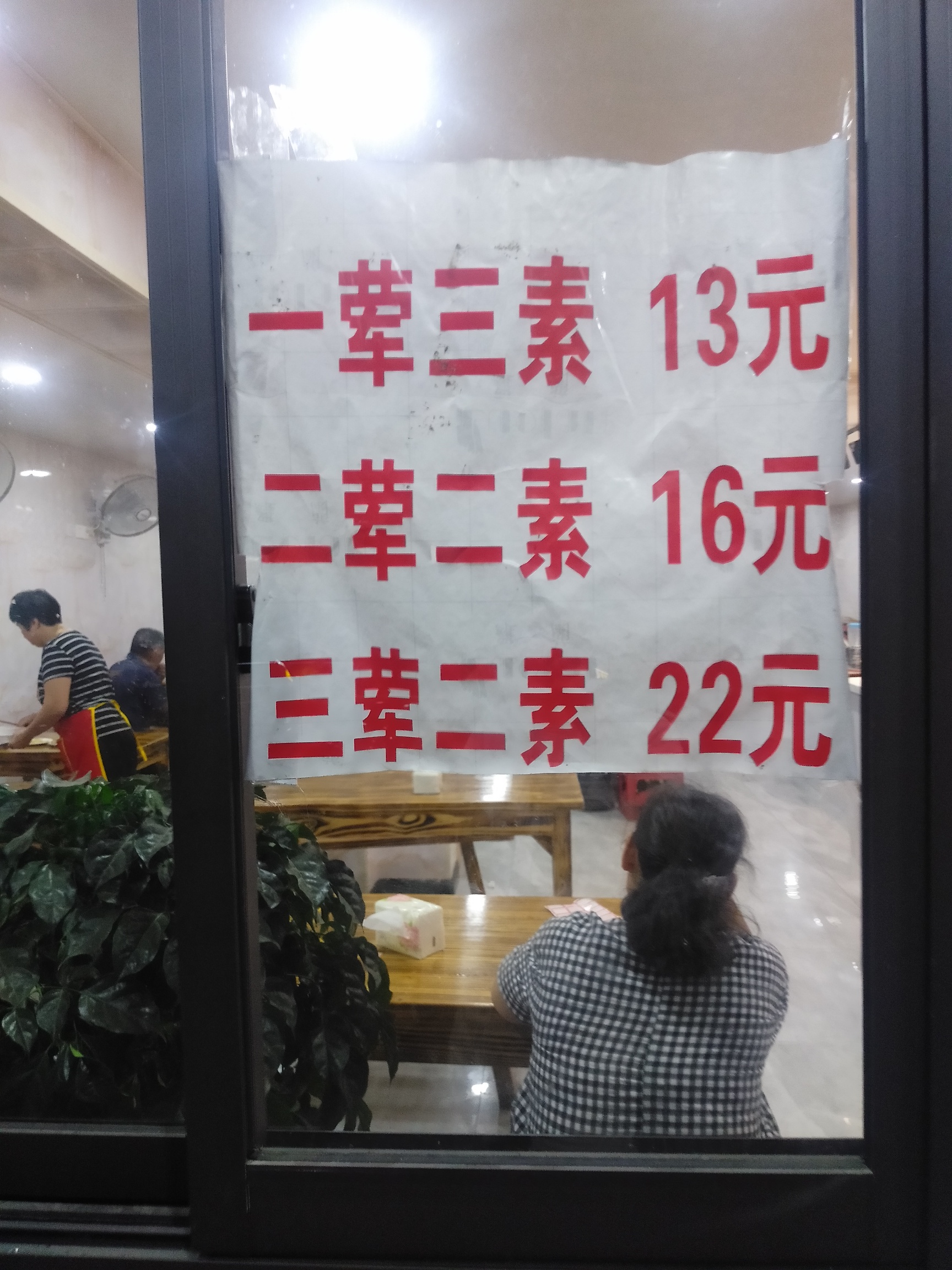好久没吃米饭了，想吃一顿，唉，人啊，真是麻烦，每天吃馒头不香吗？

49 / 作者:cms888888 / 