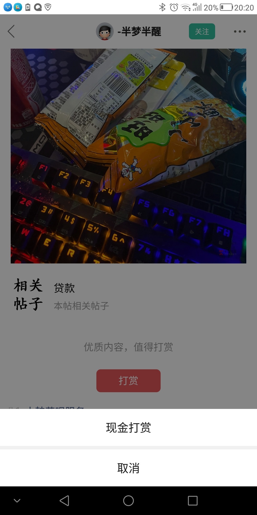好久没吃米饭了，想吃一顿，唉，人啊，真是麻烦，每天吃馒头不香吗？

71 / 作者:cms888888 / 