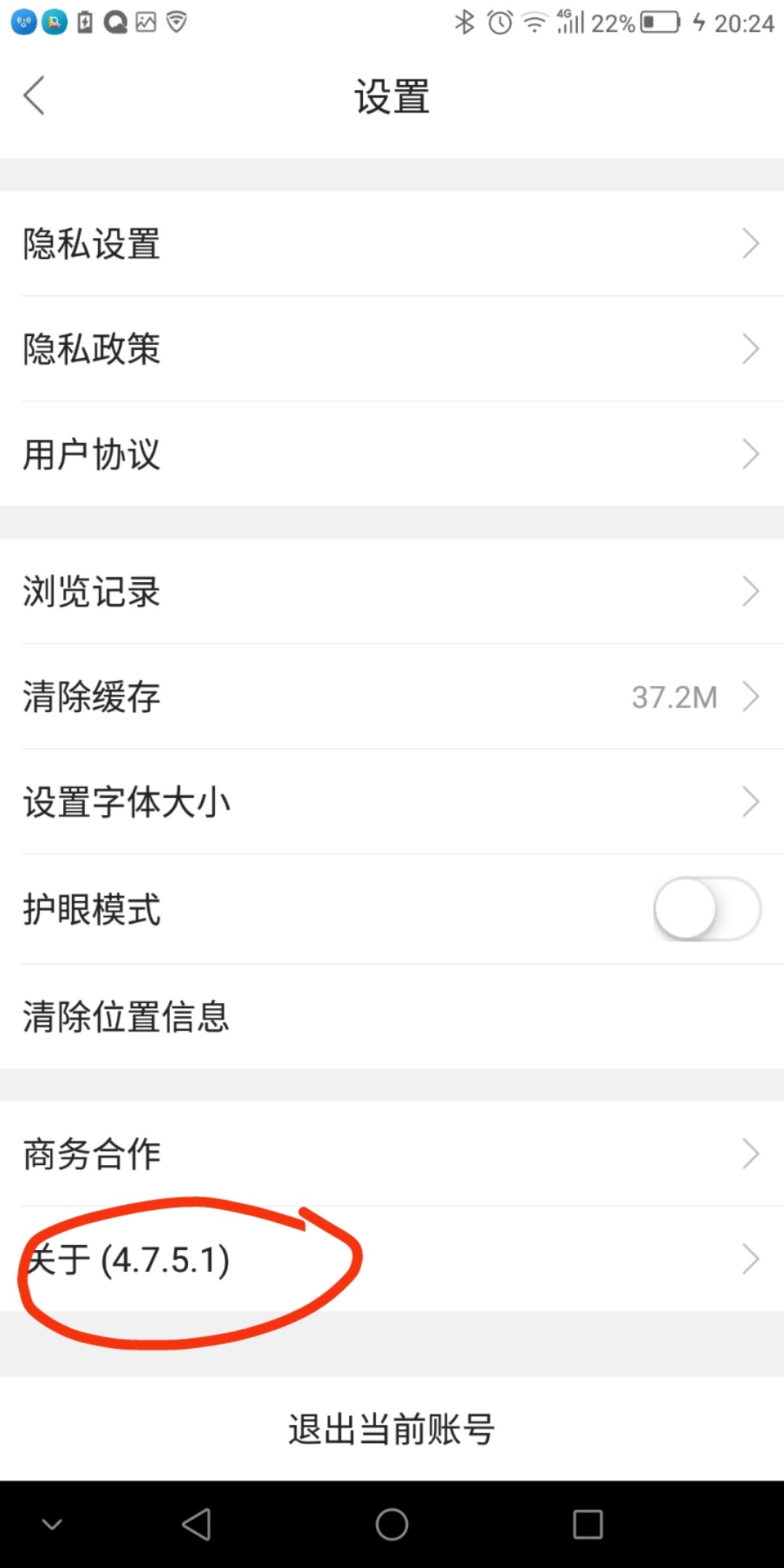 好久没吃米饭了，想吃一顿，唉，人啊，真是麻烦，每天吃馒头不香吗？

10 / 作者:cms888888 / 