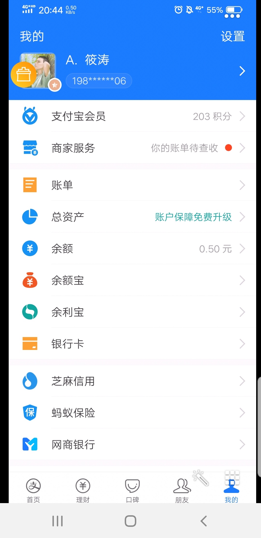 真不是说，有些东西就该借不到钱。骗二三百给他买棺材去吧





58 / 作者:跑分找我 / 