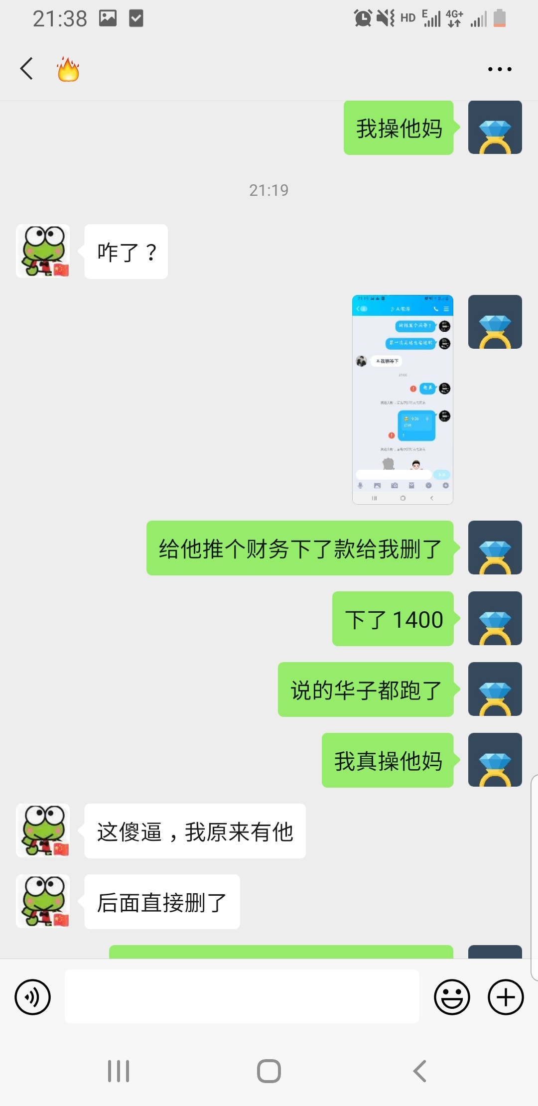 真不是说，有些东西就该借不到钱。骗二三百给他买棺材去吧





92 / 作者:跑分找我 / 