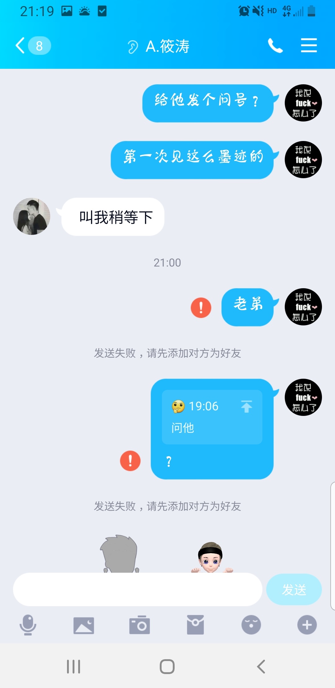 真不是说，有些东西就该借不到钱。骗二三百给他买棺材去吧





13 / 作者:跑分找我 / 