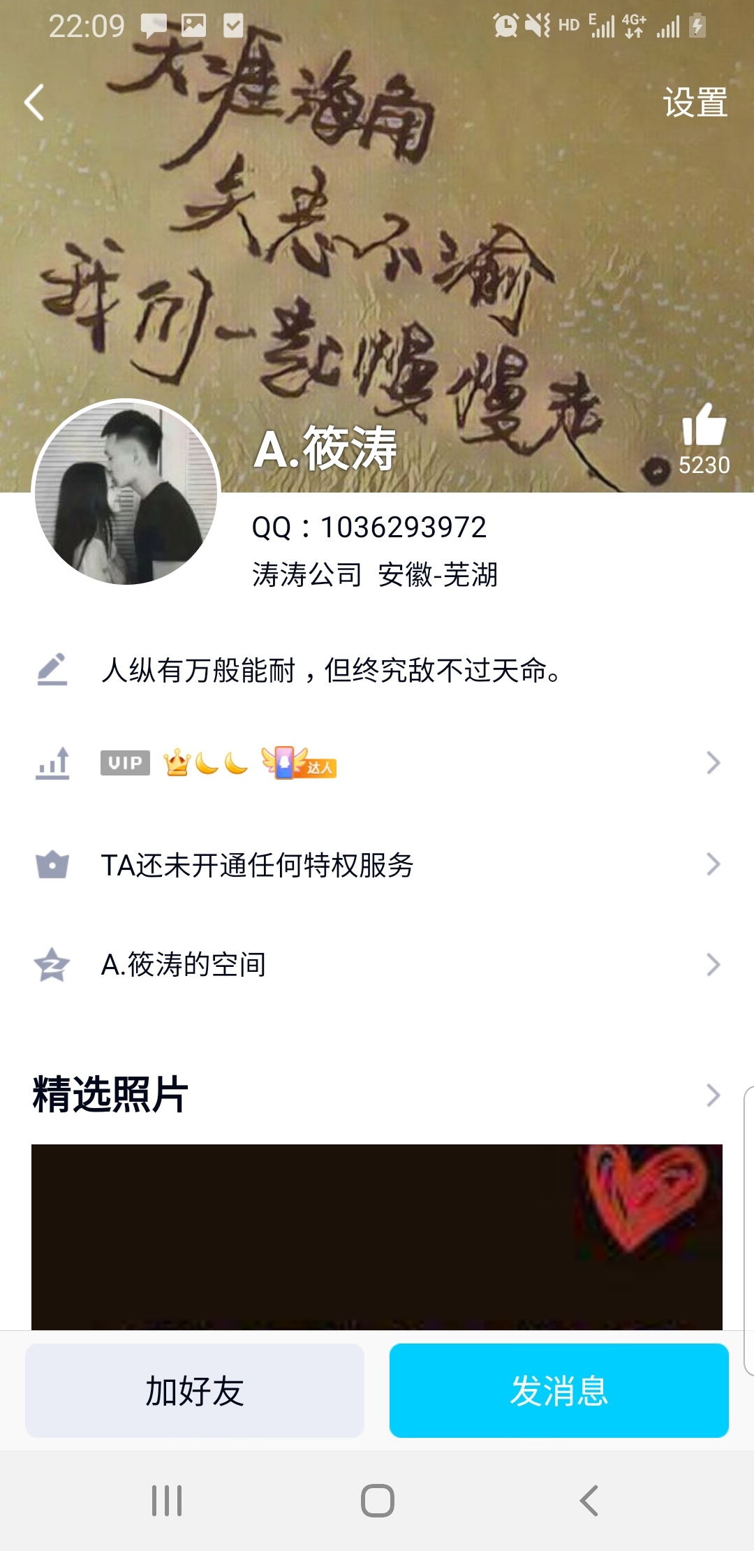 真不是说，有些东西就该借不到钱。骗二三百给他买棺材去吧





69 / 作者:跑分找我 / 