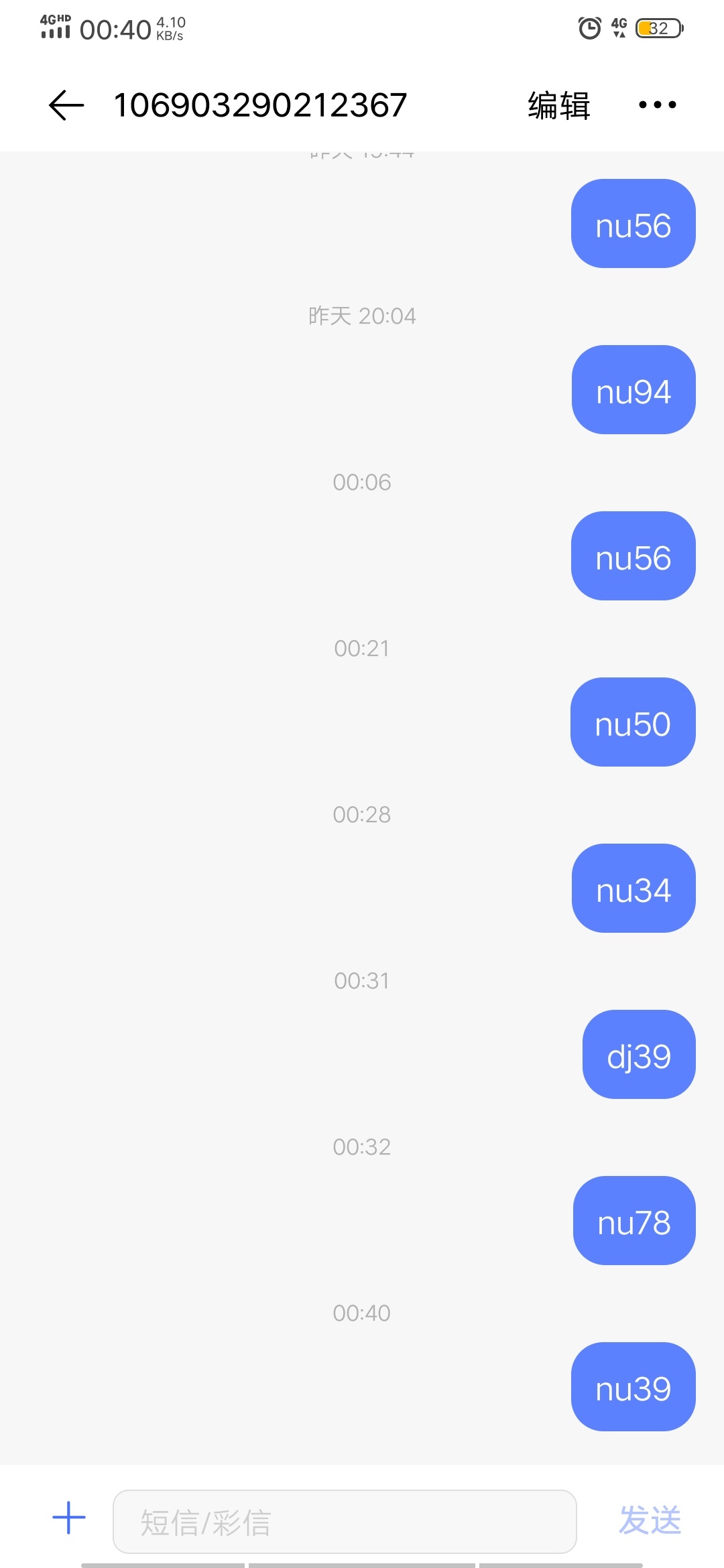 微信是真的坑，咋天刚注册实名的微信号，今天就被封了，我也没干嘛啊，关键是解封人脸90 / 作者:在下嘤嘤怪 / 