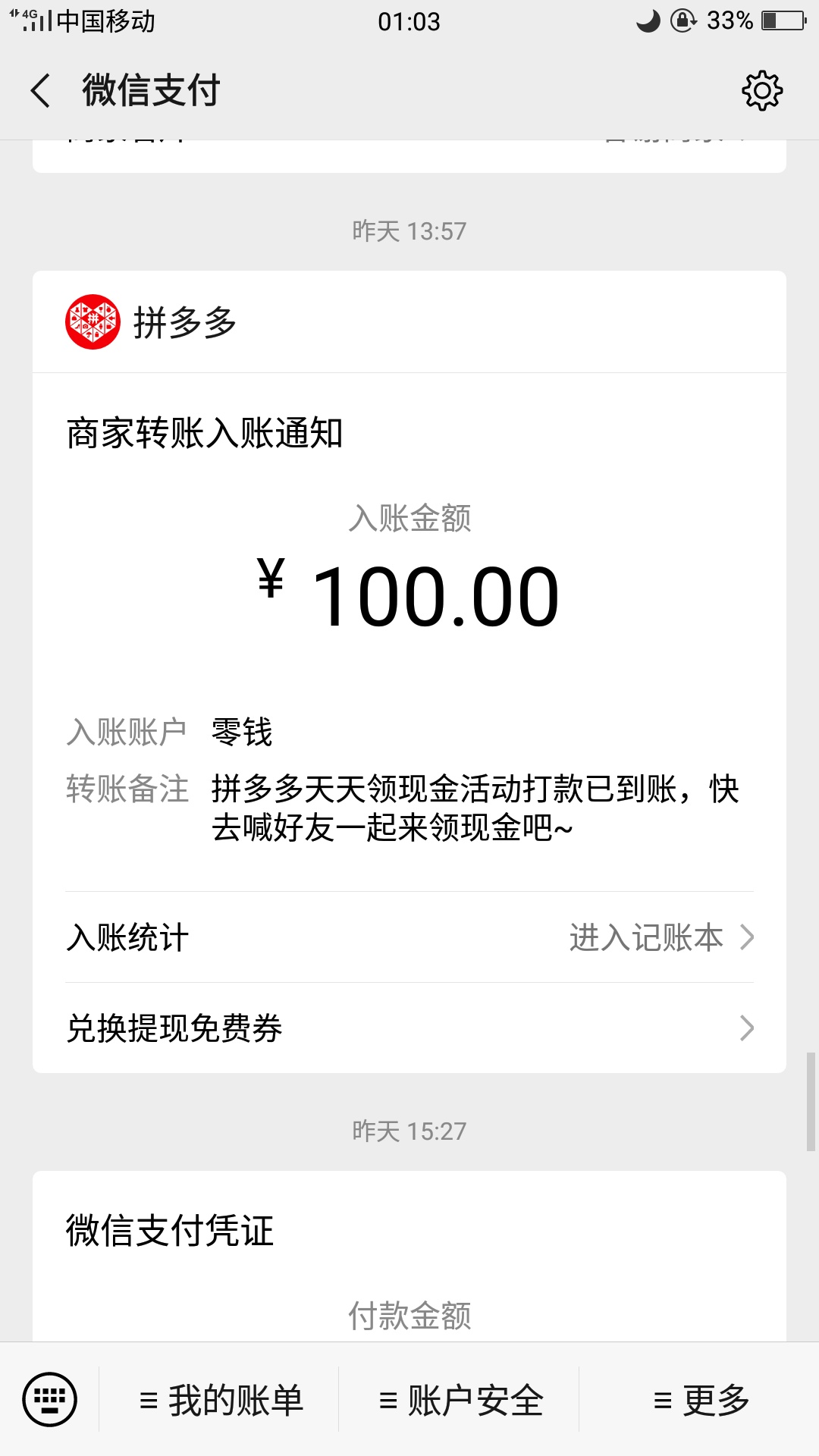 稳啊，我今天才撸400

59 / 作者:当你112255 / 