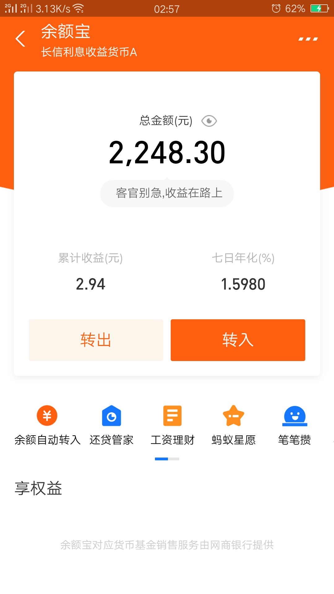 能吃点肉了


83 / 作者:prchz / 