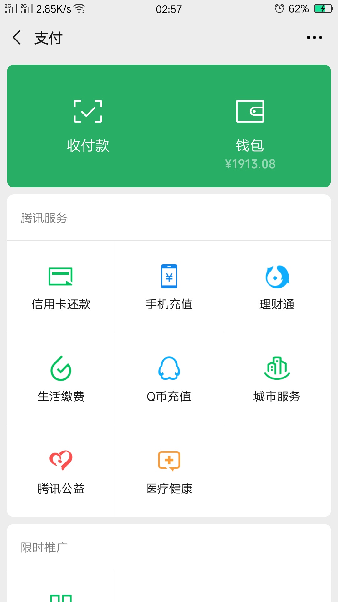 能吃点肉了


68 / 作者:prchz / 