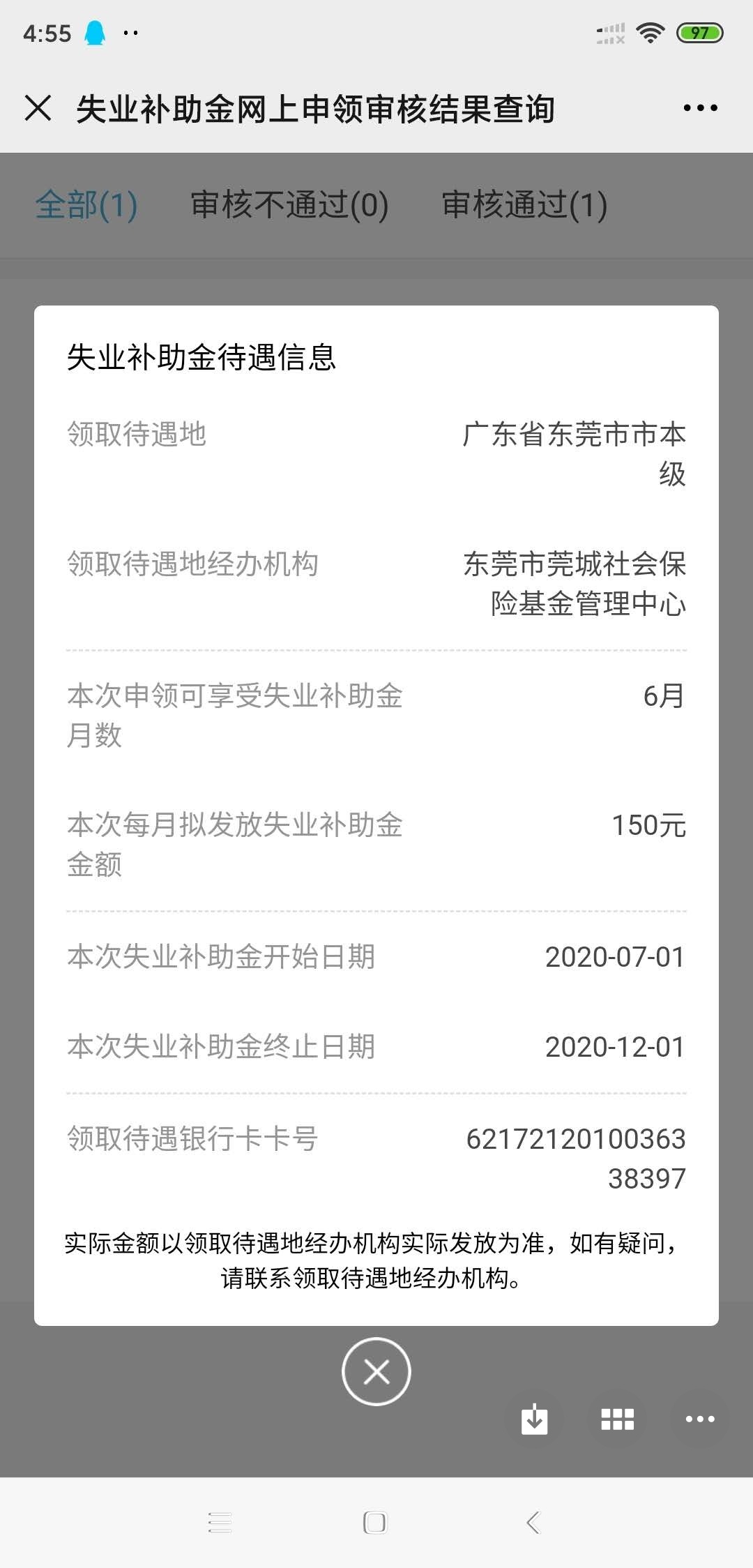 在哪里领取

40 / 作者:A电 / 