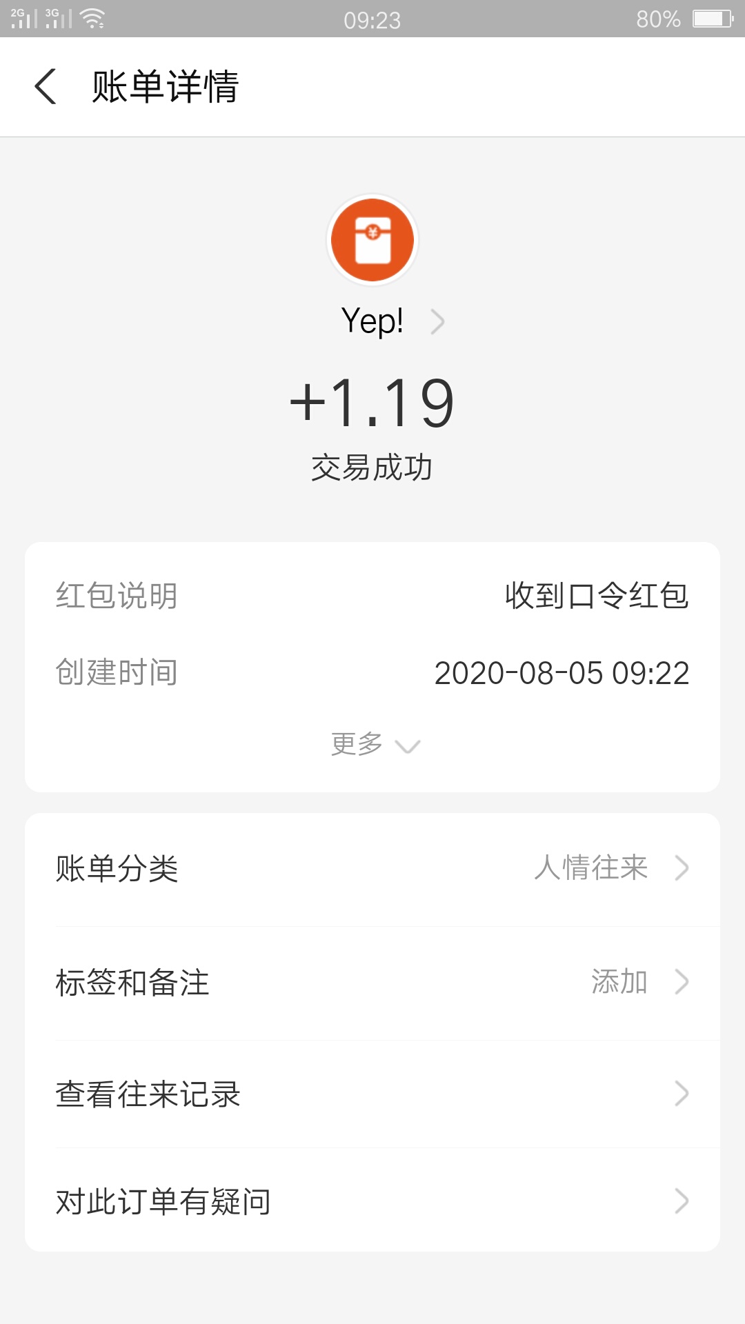 喝汤喝汤

41 / 作者:在你的身边 / 