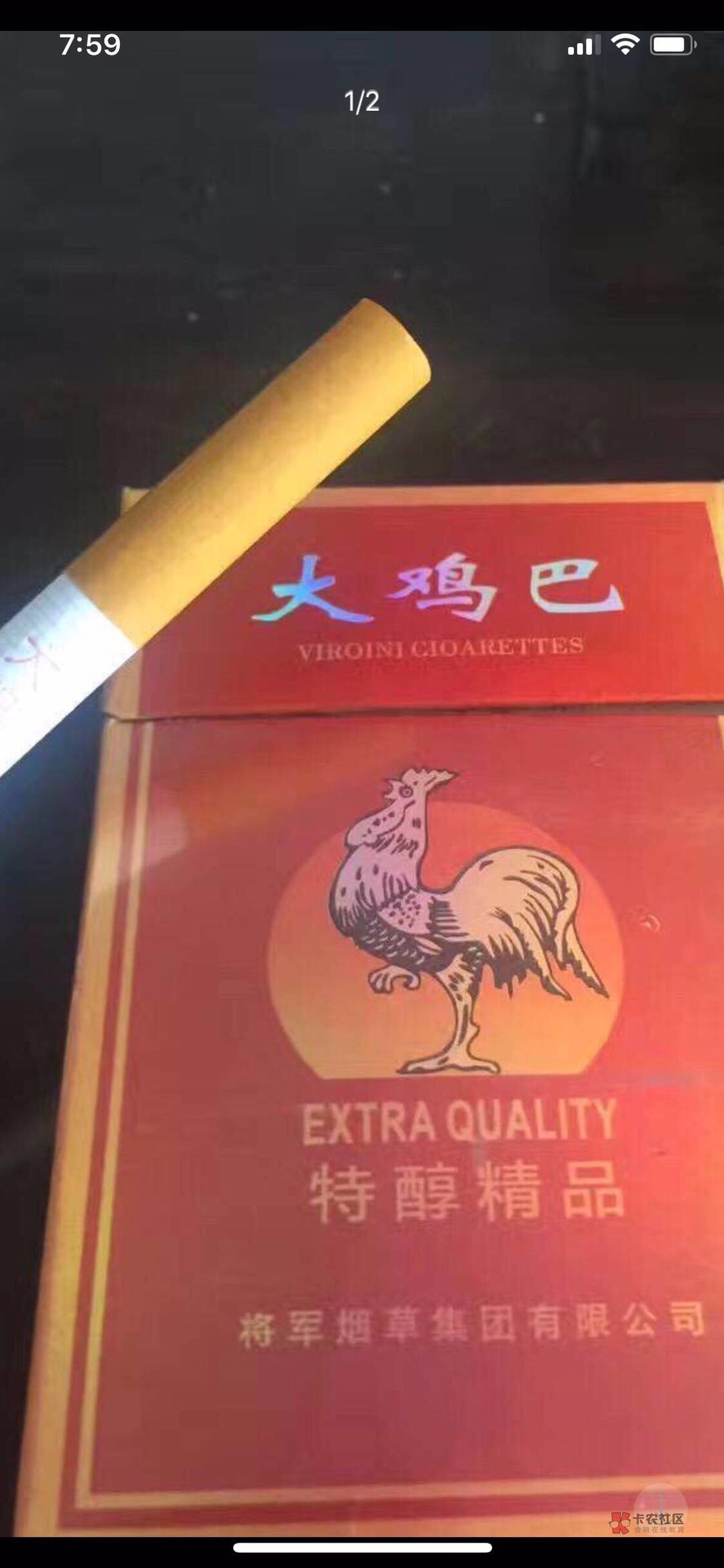 夜班儿，领导叫给把他的责任绿化区给打开滴灌浇浇水，给了三盒烟，第一次见，要了一盒1 / 作者:黑罗地亚 / 