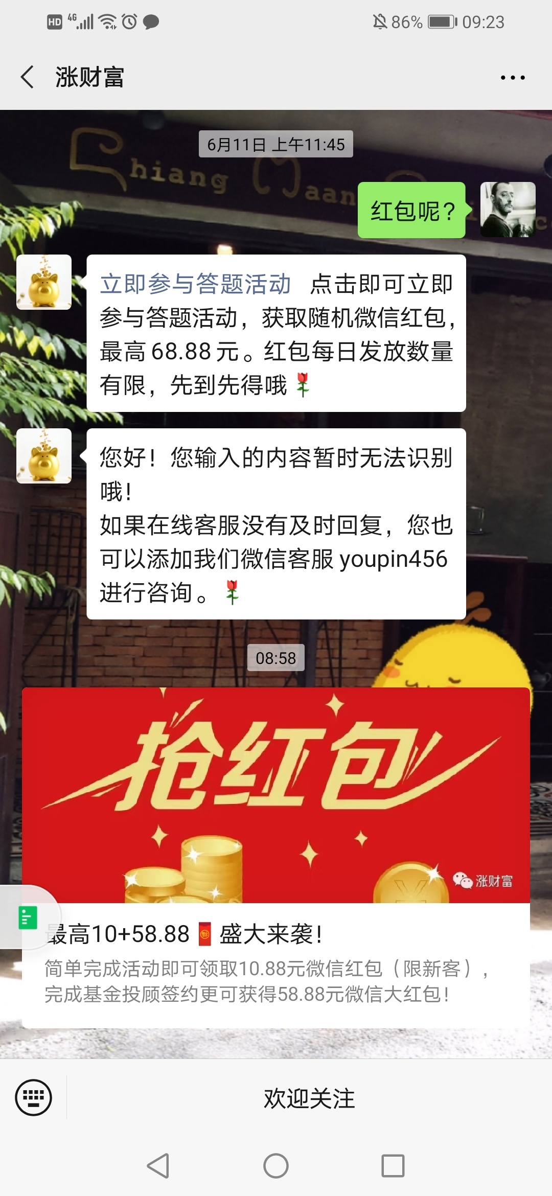 撸个小羊毛抽烟，生活不易，且行且珍惜



40 / 作者:李佩泽会下款的 / 
