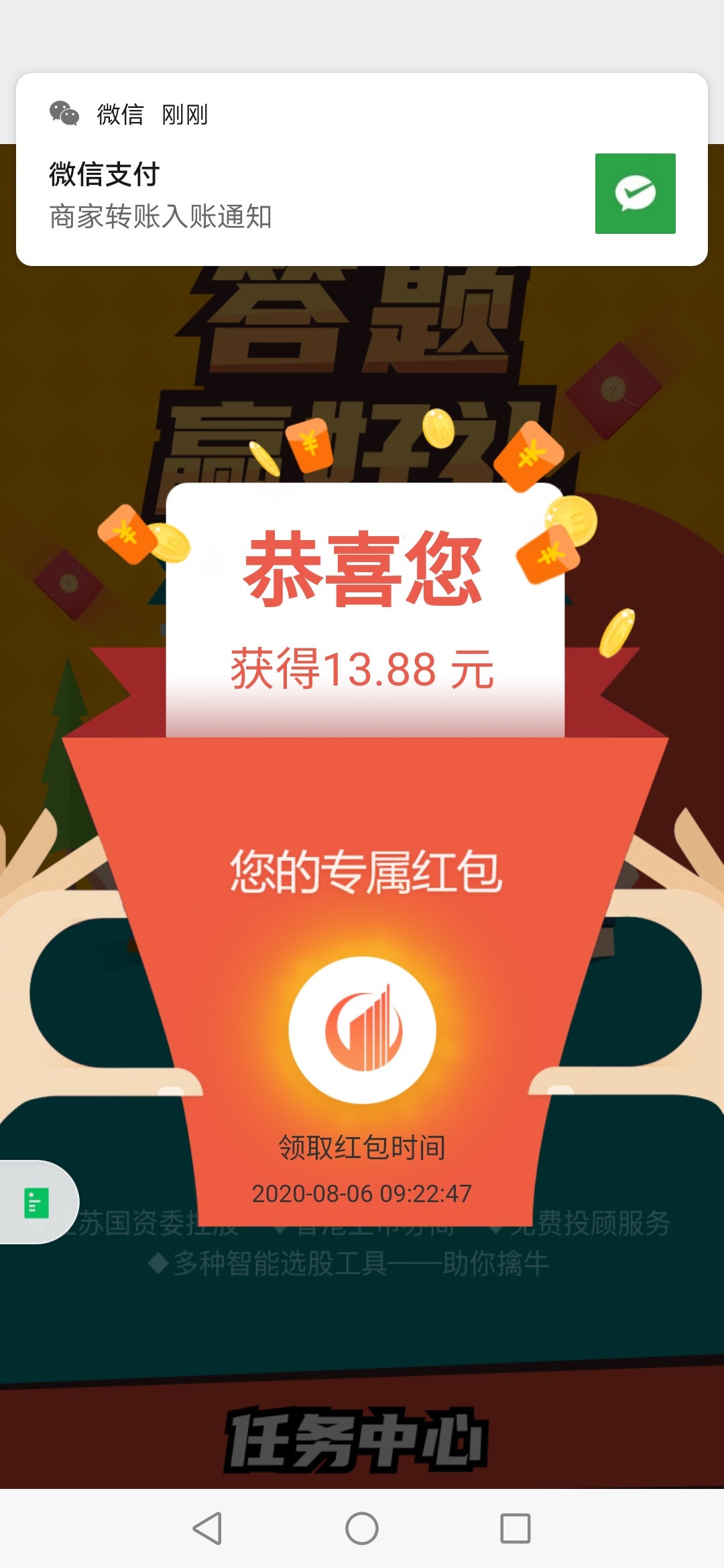 撸个小羊毛抽烟，生活不易，且行且珍惜



31 / 作者:李佩泽会下款的 / 
