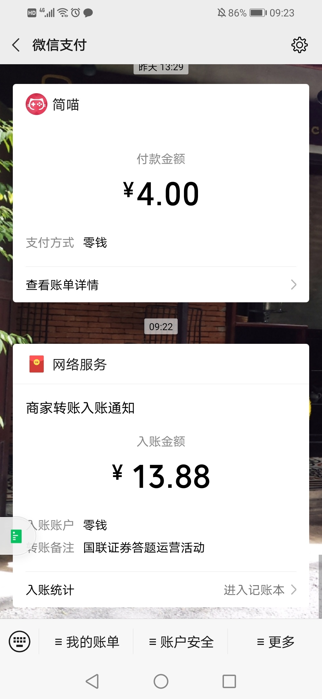 撸个小羊毛抽烟，生活不易，且行且珍惜



49 / 作者:李佩泽会下款的 / 