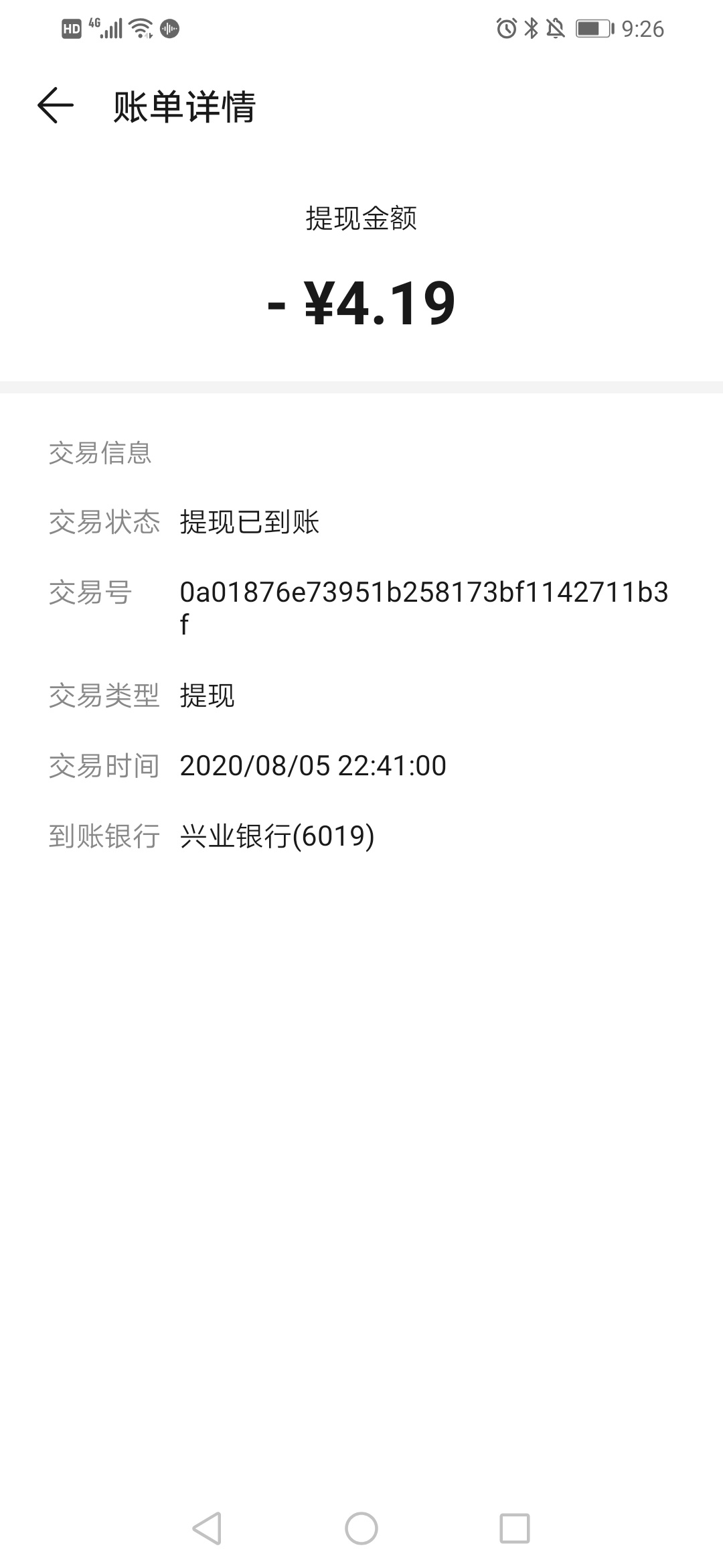 每日一毛，现在还在卡农混的老哥我想缺的不是口子，因为有口子也下不了最缺，每日推荐72 / 作者:残冷心情 / 