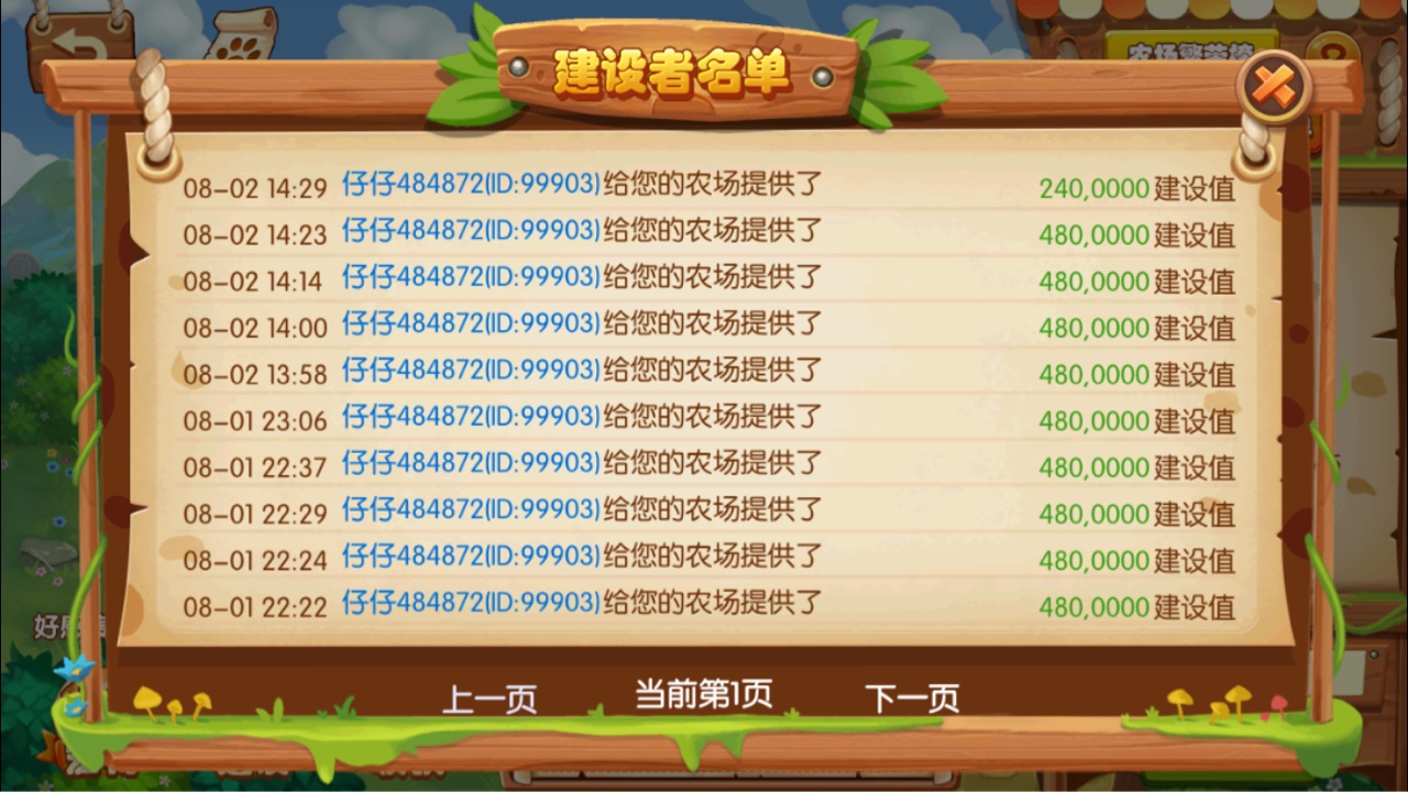 下款下款

47 / 作者:啦啦记录 / 
