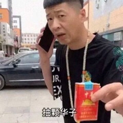 卡仙到头了

83 / 作者:aer / 