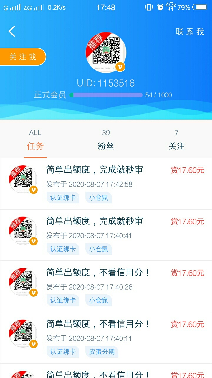 小仓鼠有毛，牛帮入口

1 / 作者:真老哥vx822228 / 