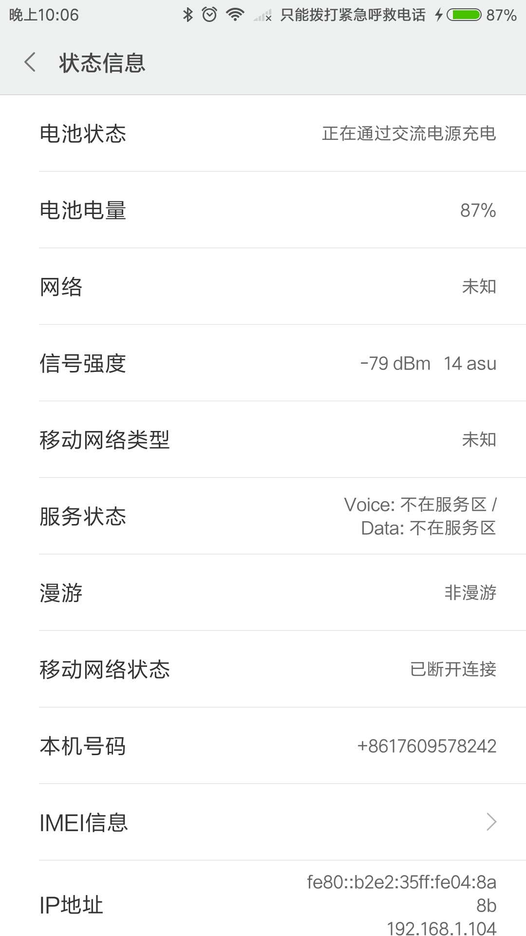 来个老哥详细解答一下啊，什么情况，在线等


6 / 作者:.小宝贝 / 