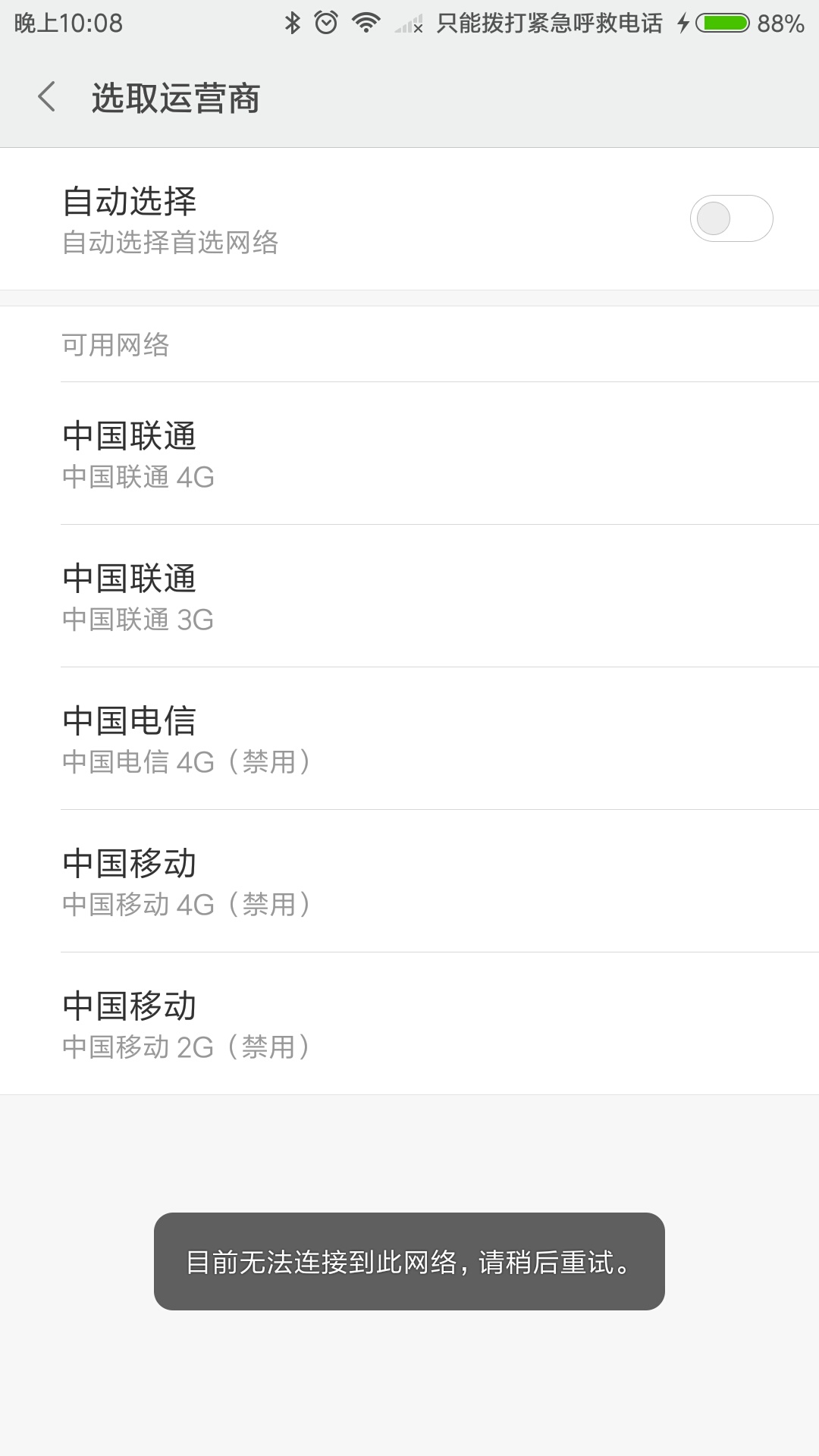 来个老哥详细解答一下啊，什么情况，在线等


68 / 作者:.小宝贝 / 