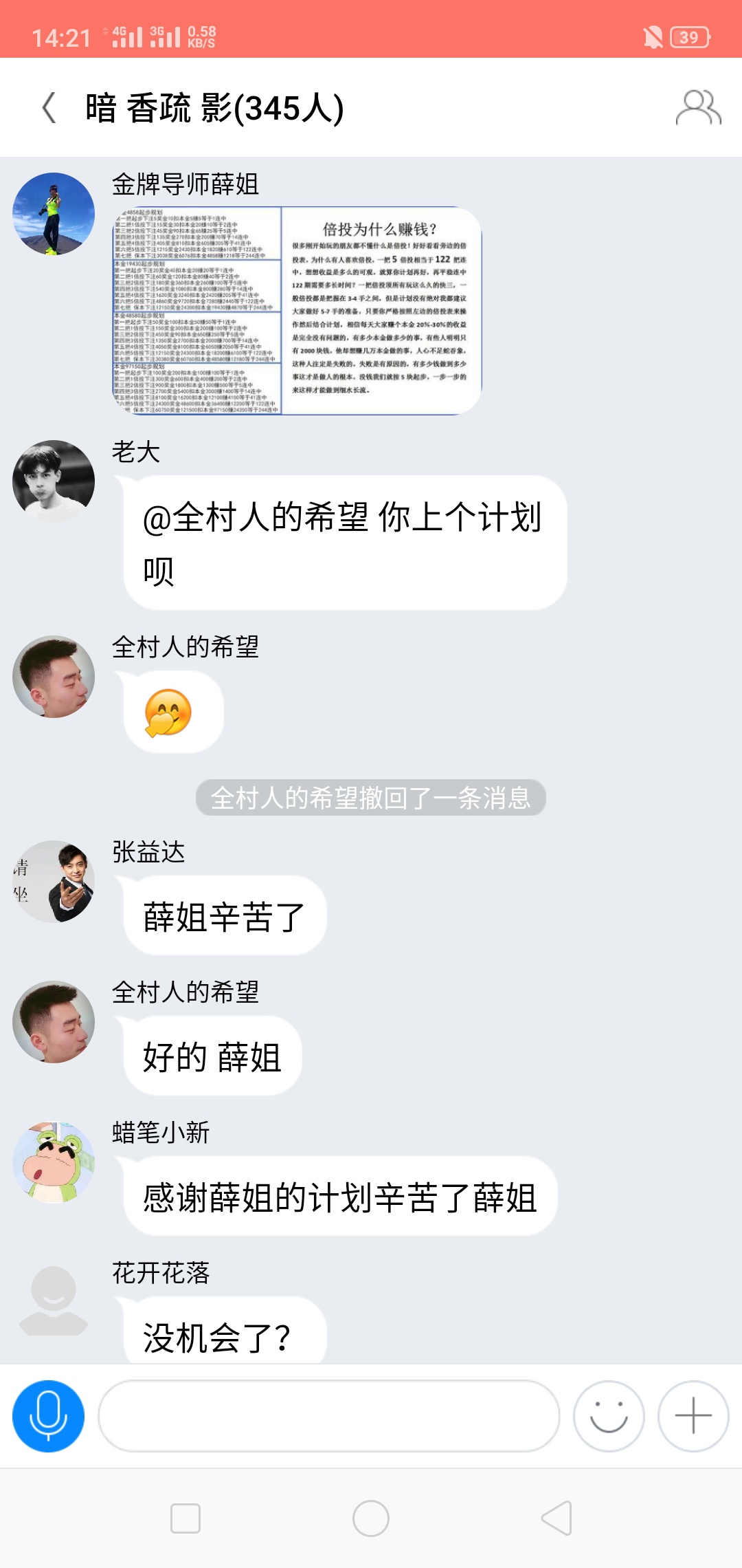 马上就有一批下水的人

2 / 作者:辉子啊啊 / 