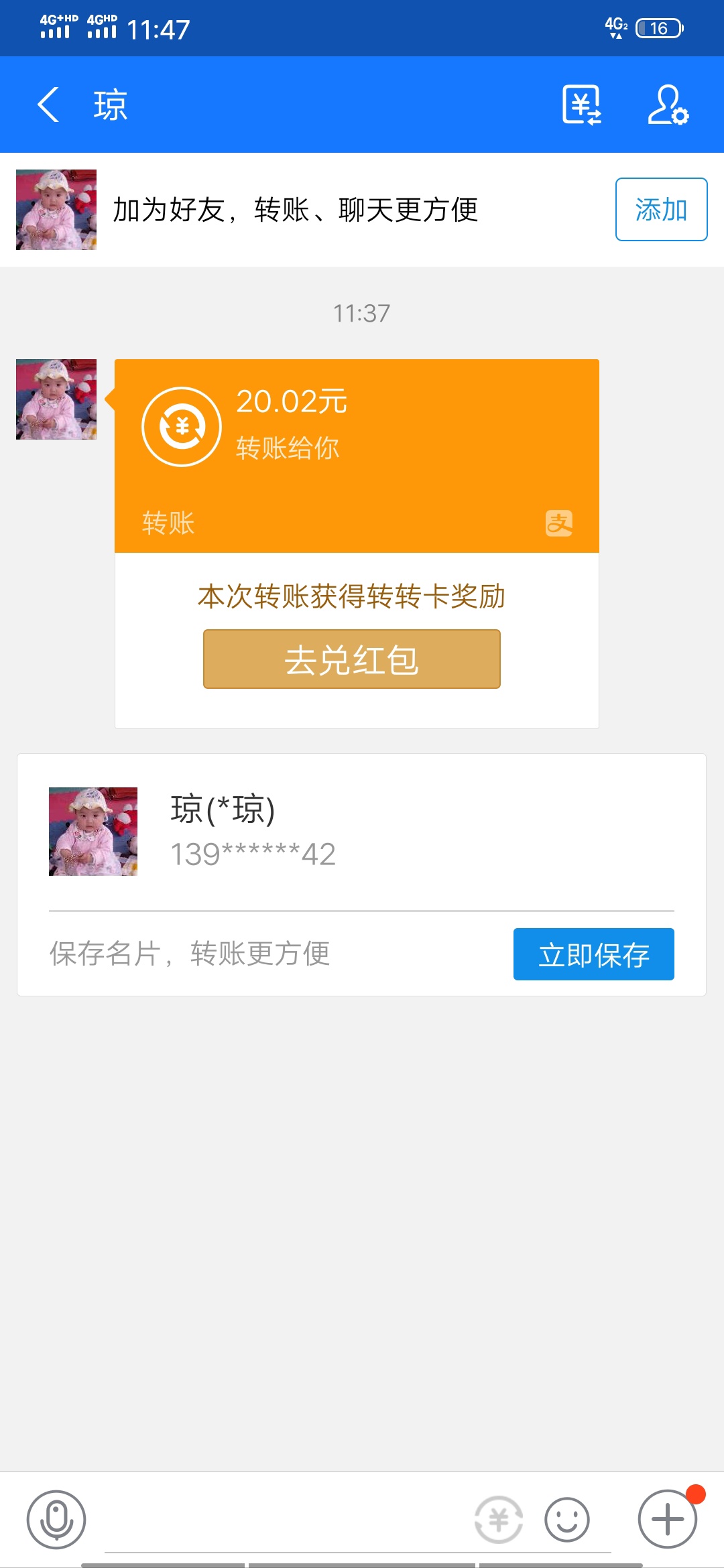 发现个羊毛app，可以挖钻石卖17 / 作者:自从你离去 / 