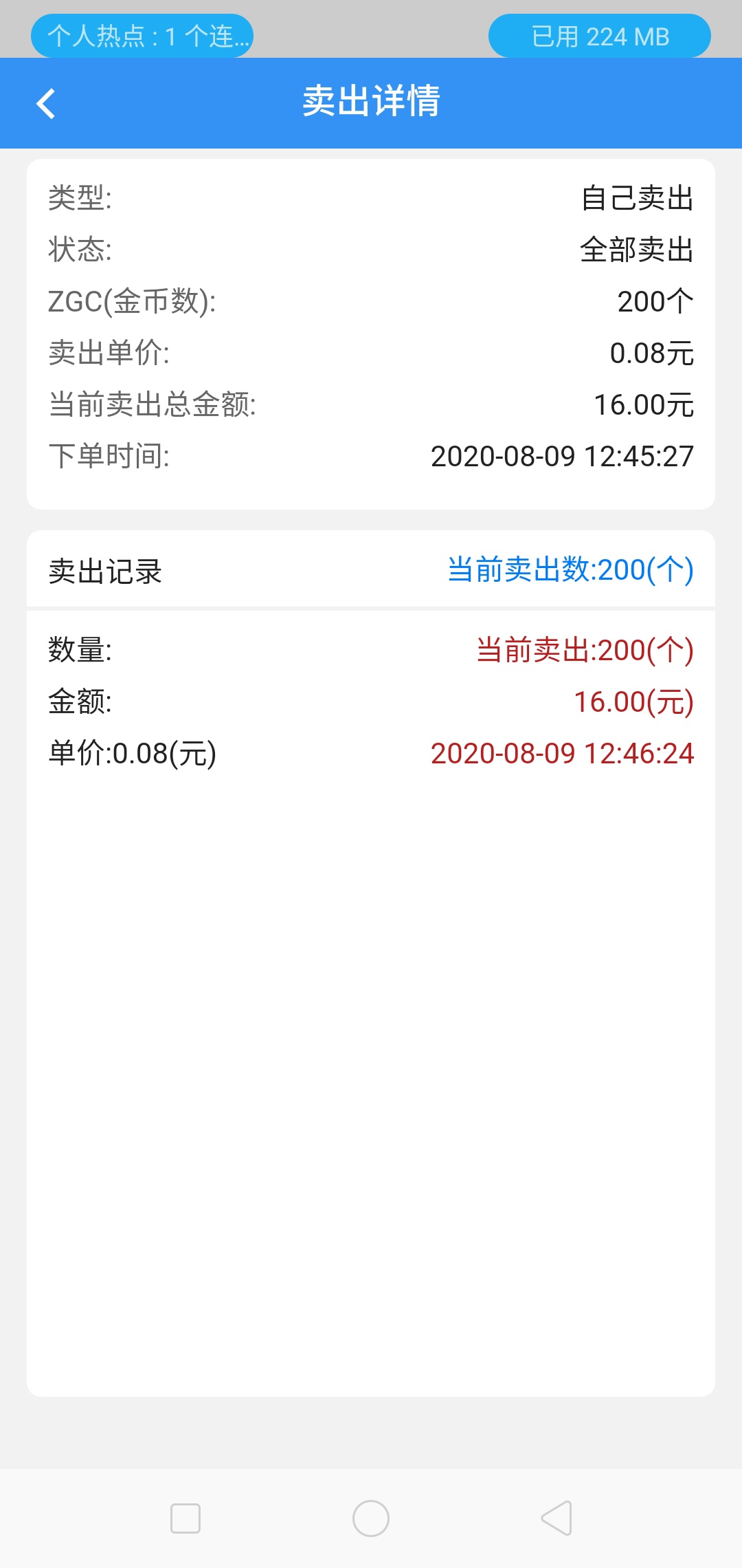 分享一个11羊毛，下载道理app，注册好了去体验中心，明星理财师那里随便选个中级的，10 / 作者:辉子啊啊 / 