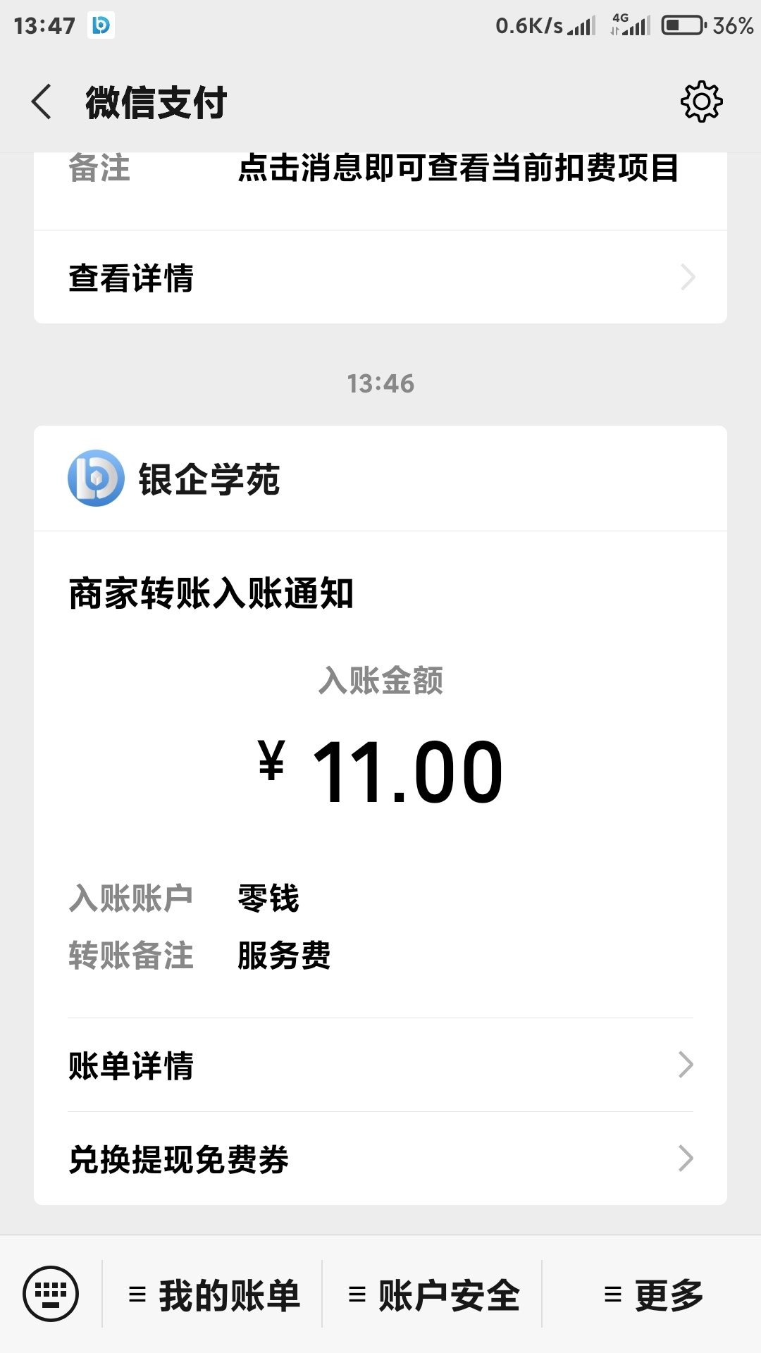 撸到了，感谢老哥分享

91 / 作者:拾念卟执念 / 