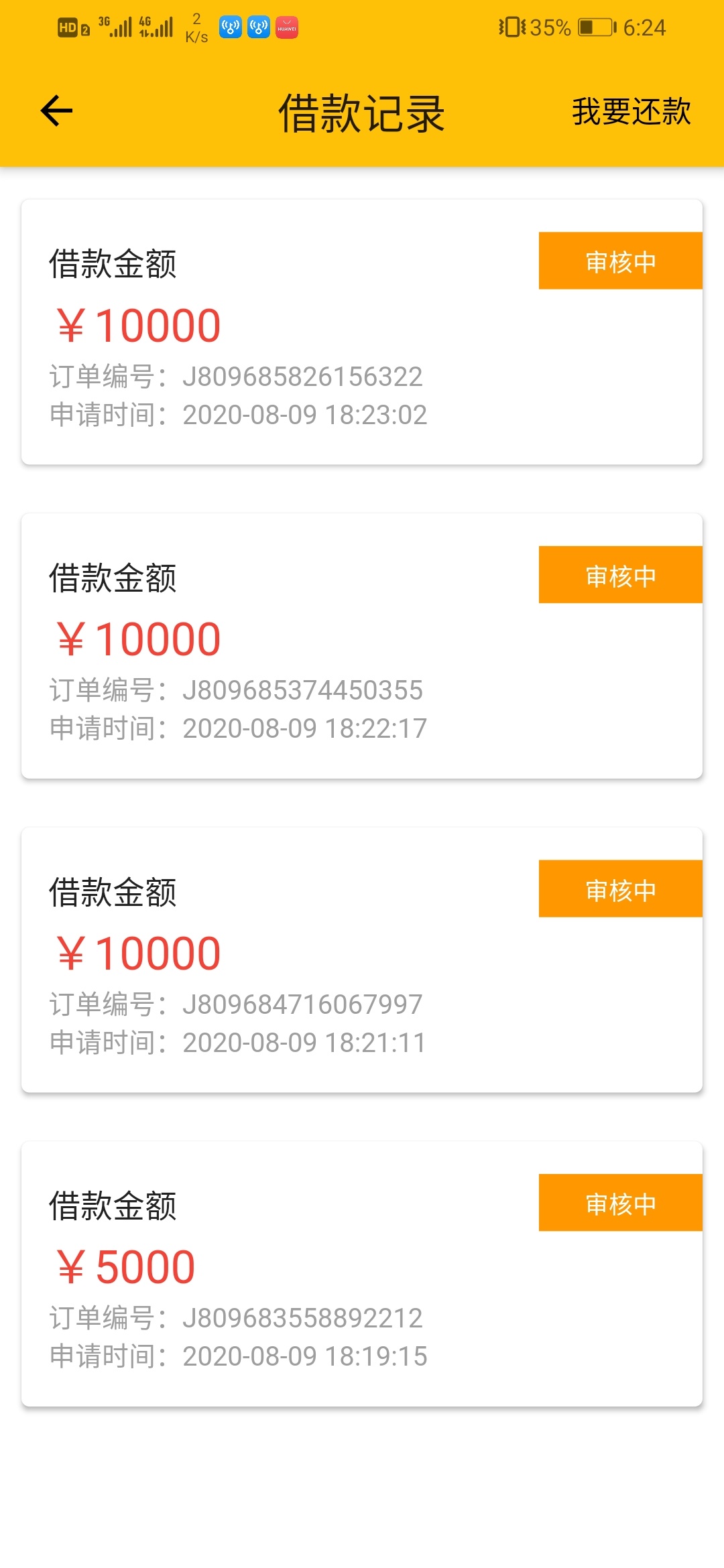 老哥们问下，征信呆账，信用卡逾期3年还没处理，gp无数，名下有套房，可以贷款买车吗34 / 作者:zhig9411 / 
