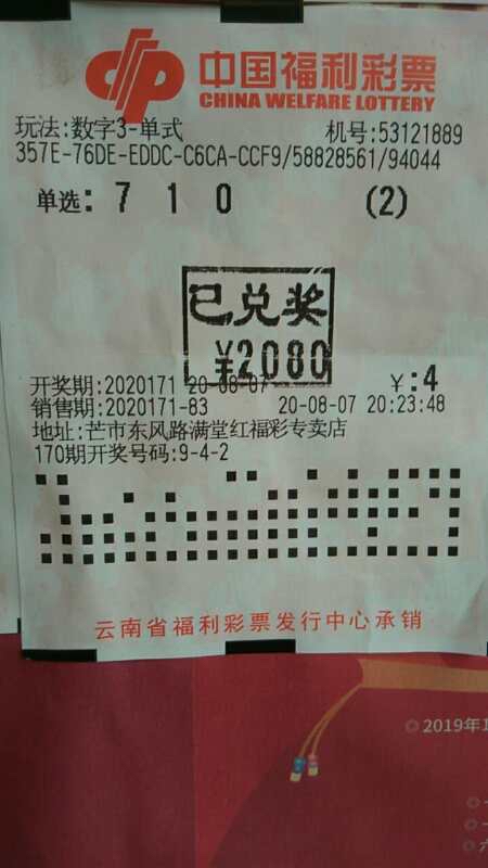 最近被天选了



89 / 作者:d1995 / 