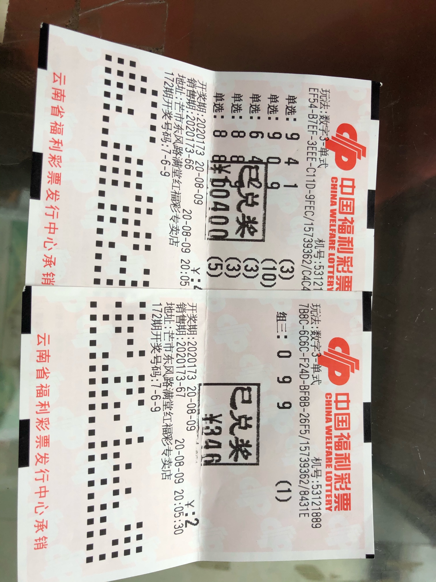 最近被天选了



24 / 作者:d1995 / 