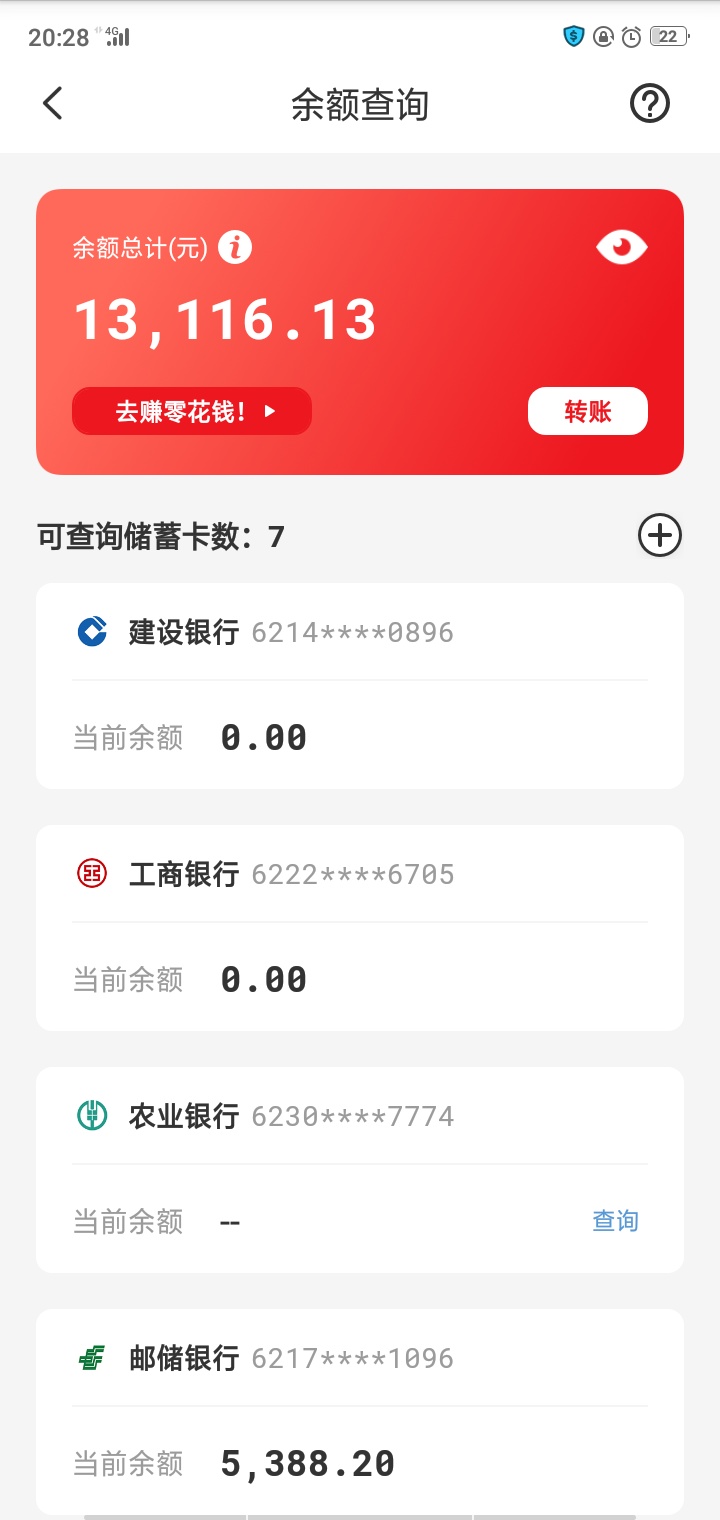 稳扎稳打，希望上岸，共勉

4 / 作者:富华里 / 