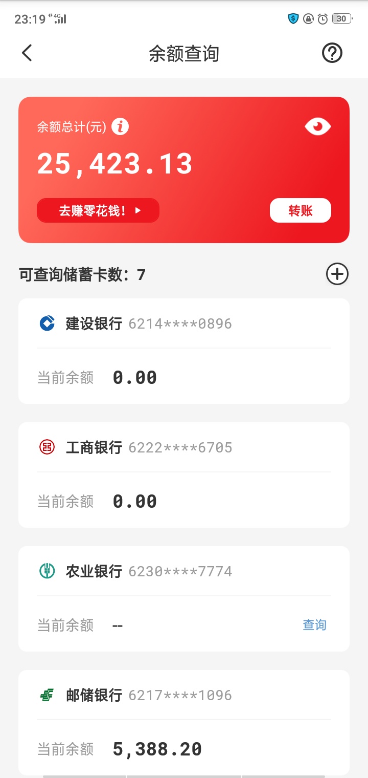 稳扎稳打，希望上岸，共勉

52 / 作者:富华里 / 