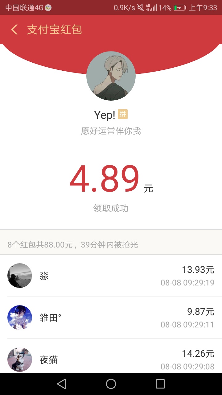 打卡下班（不明白删我帖子干嘛，不给发图？还是不给发...37 / 作者:老黑q / 