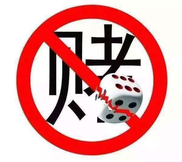 论坛有多少老哥因为网赌欠下外债网贷的想写下自己的