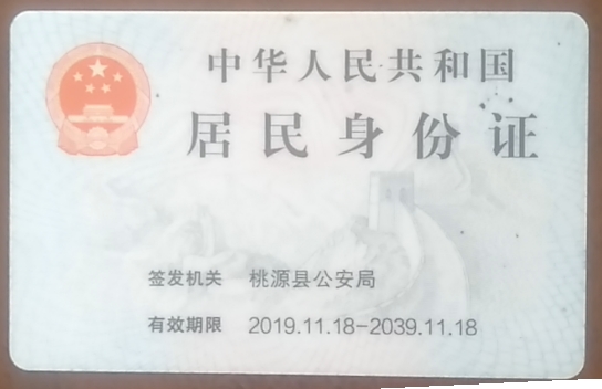 做了银河证券的老哥，记得把微信绑定手机号换成开户成功的那个手机号。不然会发放失败40 / 作者:哈哈哈来 / 