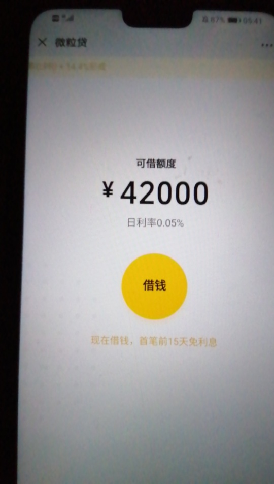 咋办

64 / 作者:简单@明 / 