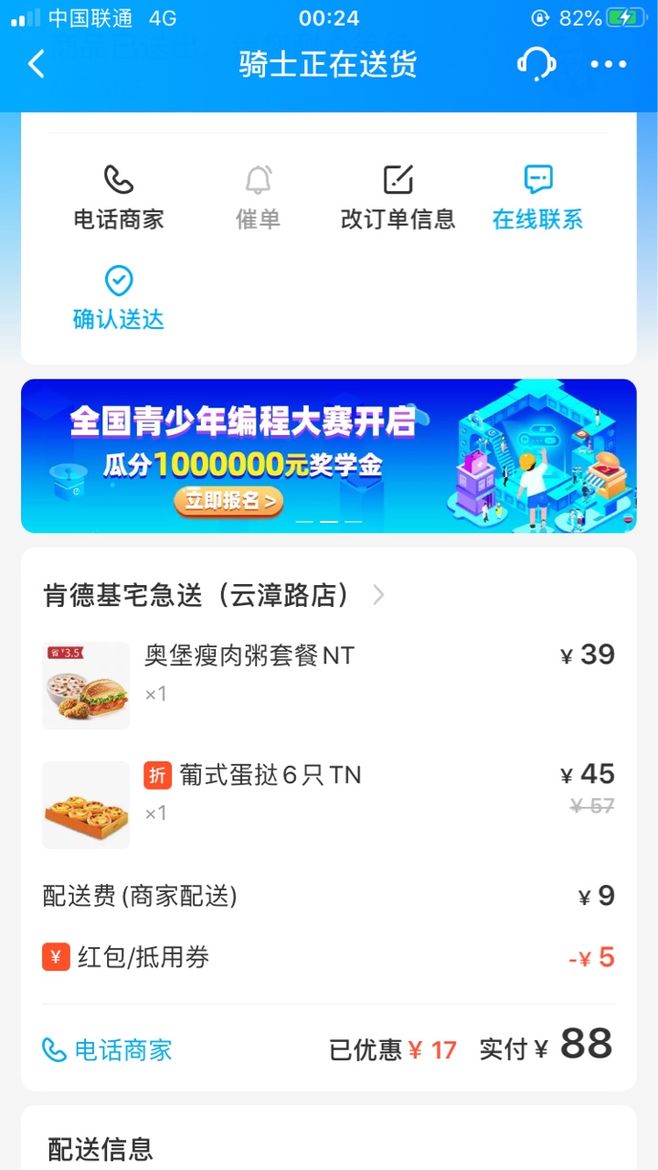 饿的咕咕叫了，中午的帖子依然有效

86 / 作者:aer / 