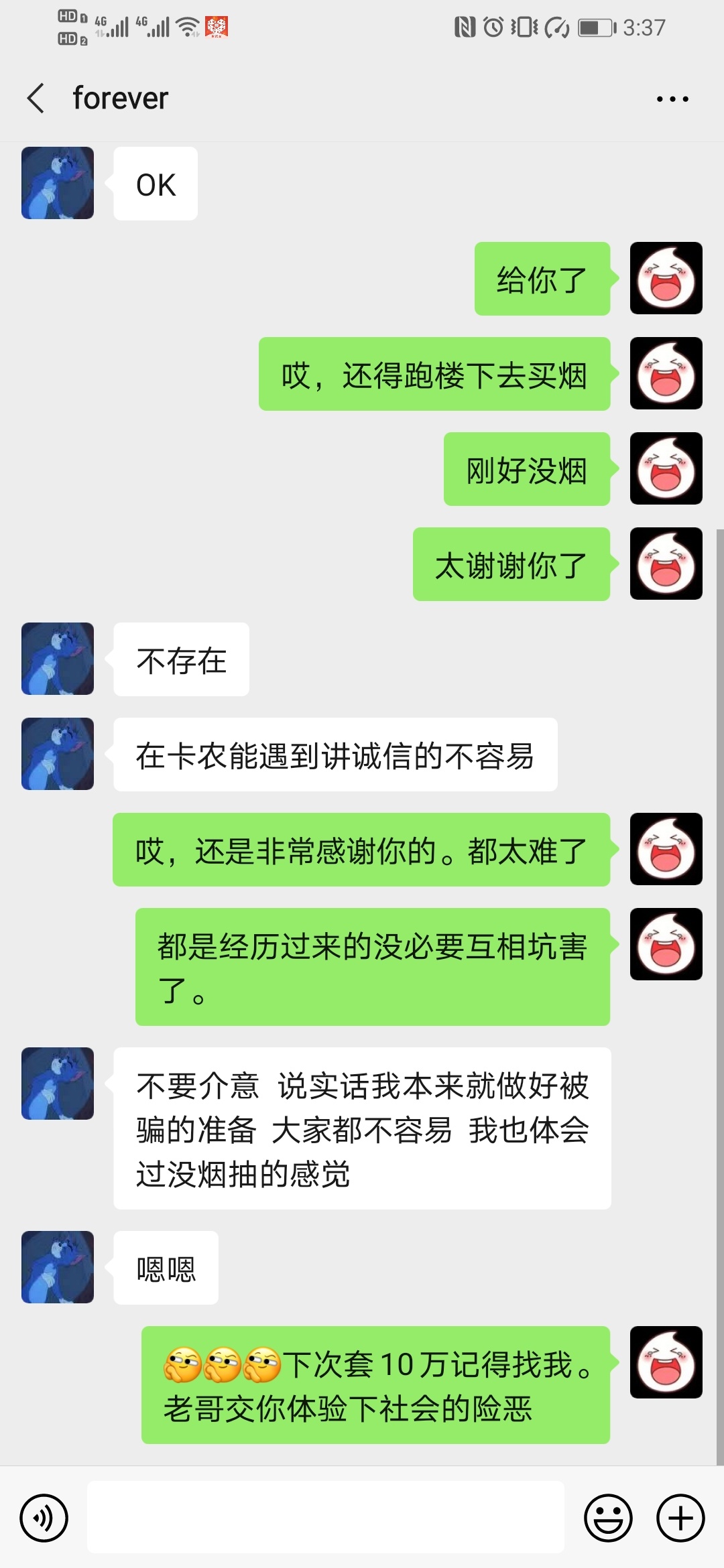支付宝花呗能套码？我想套5000急用
17 / 作者:若，只如初见 / 